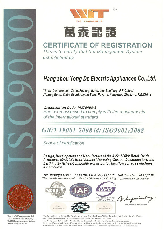 Hangzhou Yongde Electric Appliances Co.,Ltd Contrôle de qualité 1